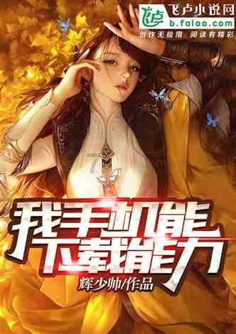 汽车美容需要学会哪些技术？游戏画面