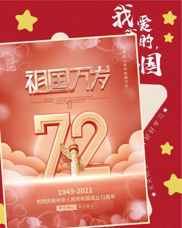 魔王支配